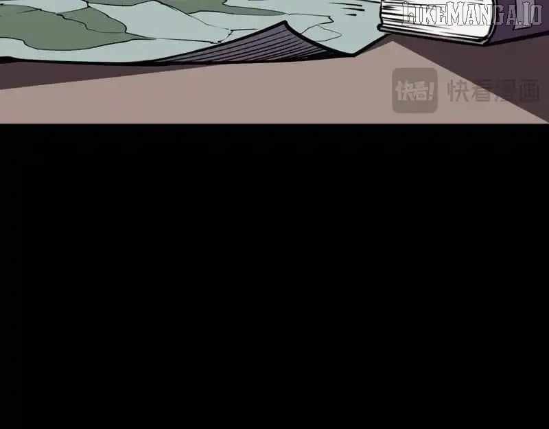 The End of the World: The Emperor Banner invites all female disciples to take their seats Chapter 36 - Page 119