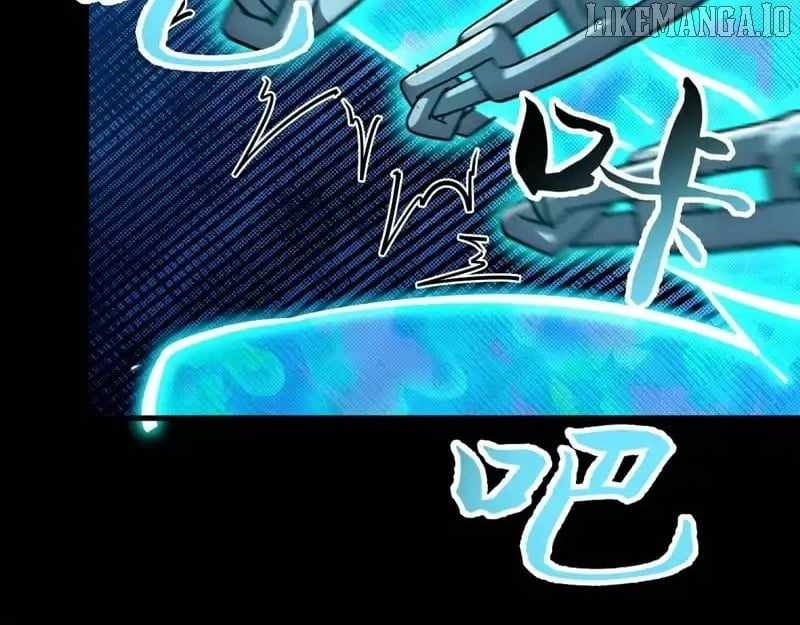 The End of the World: The Emperor Banner invites all female disciples to take their seats Chapter 36 - Page 7