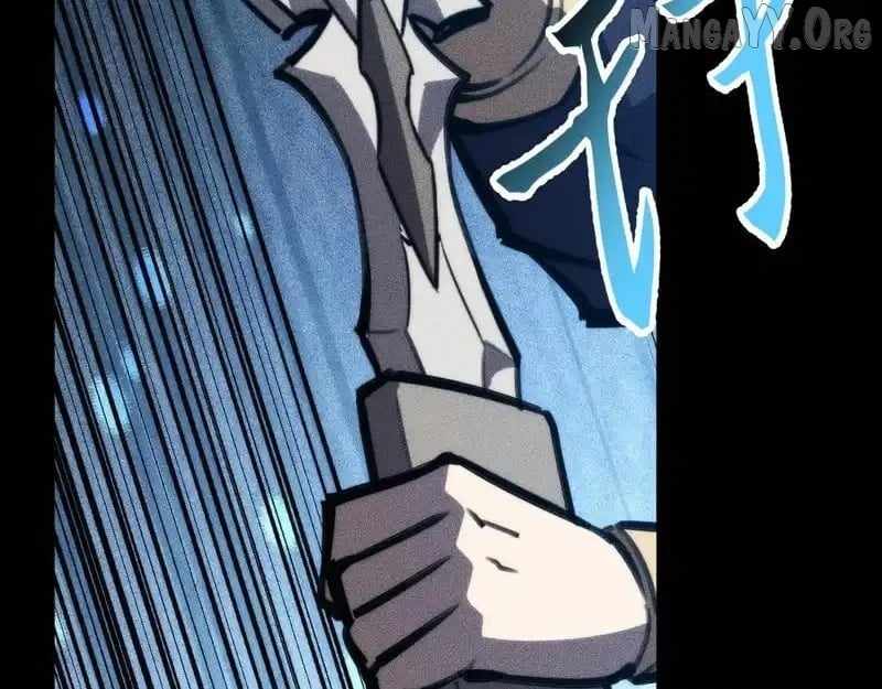 The End of the World: The Emperor Banner invites all female disciples to take their seats Chapter 37 - Page 126