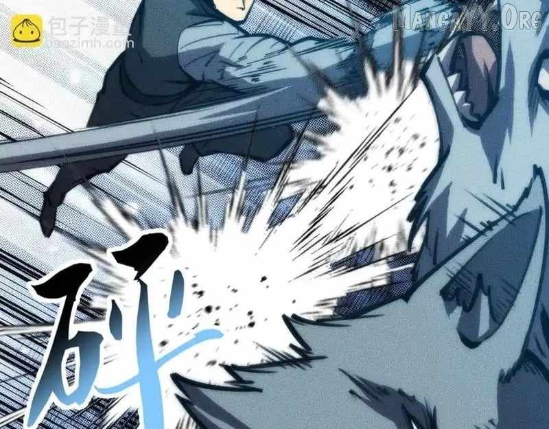 The End of the World: The Emperor Banner invites all female disciples to take their seats Chapter 37 - Page 69