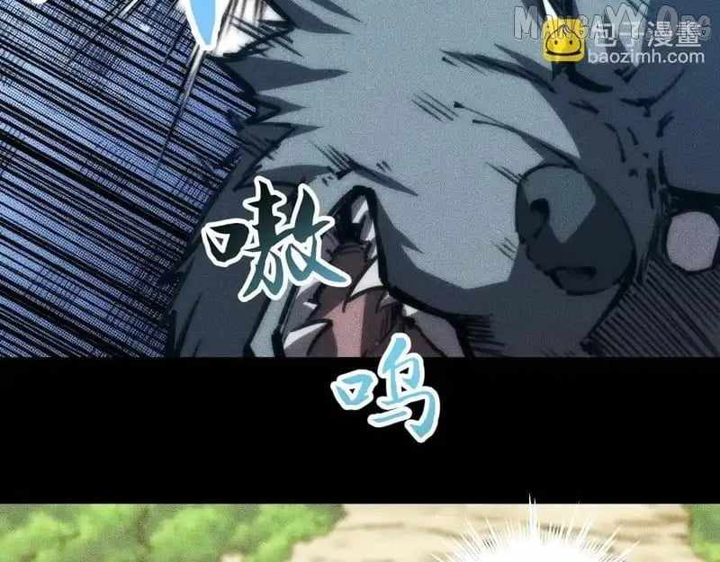 The End of the World: The Emperor Banner invites all female disciples to take their seats Chapter 37 - Page 70