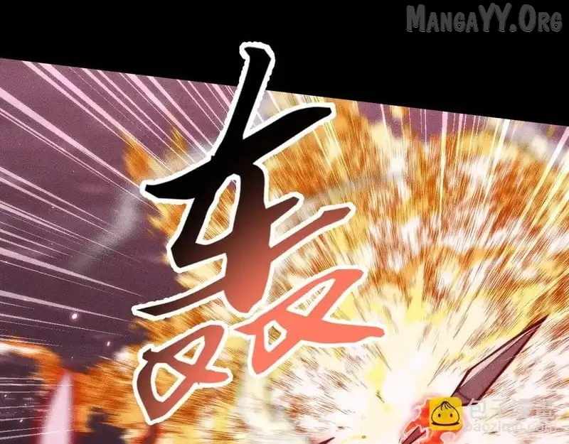 The End of the World: The Emperor Banner invites all female disciples to take their seats Chapter 39 - Page 104