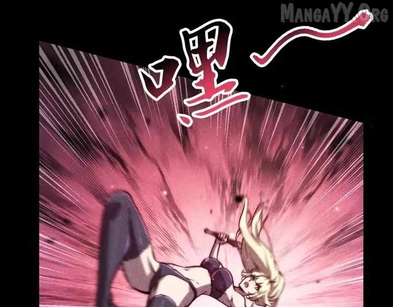 The End of the World: The Emperor Banner invites all female disciples to take their seats Chapter 39 - Page 71