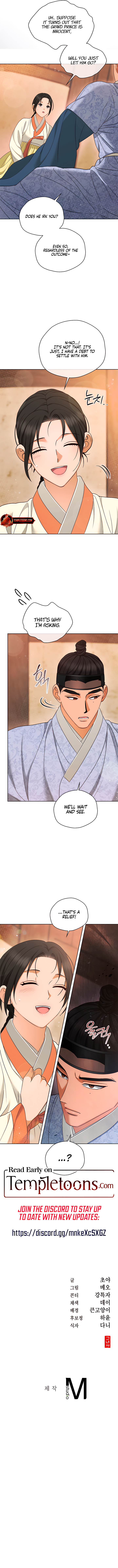 The Eunuch’s Secret Chapter 32 - Page 10