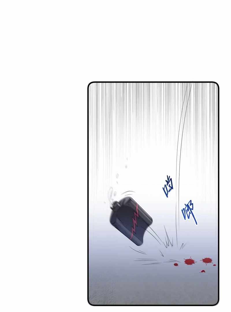 The Evil Alchemist Can’t Handle His Own Experiment Chapter 57 - Page 23