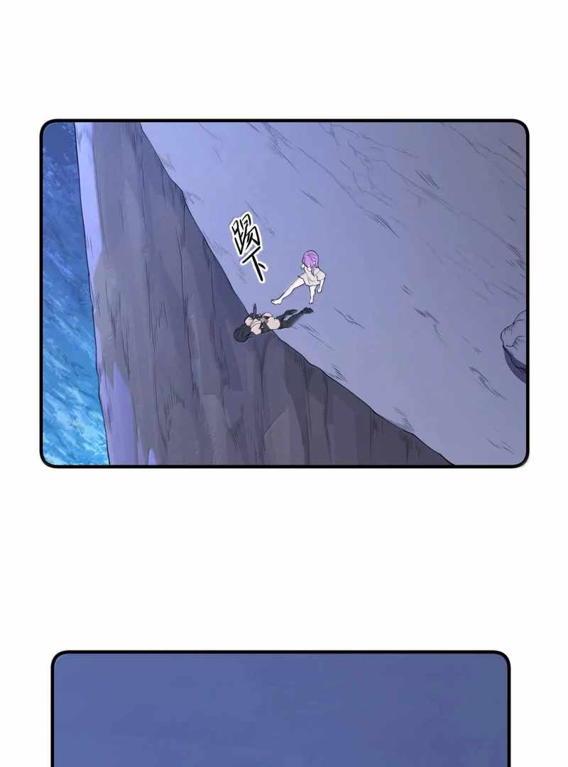 The Evil Alchemist Can’t Handle His Own Experiment Chapter 57 - Page 71