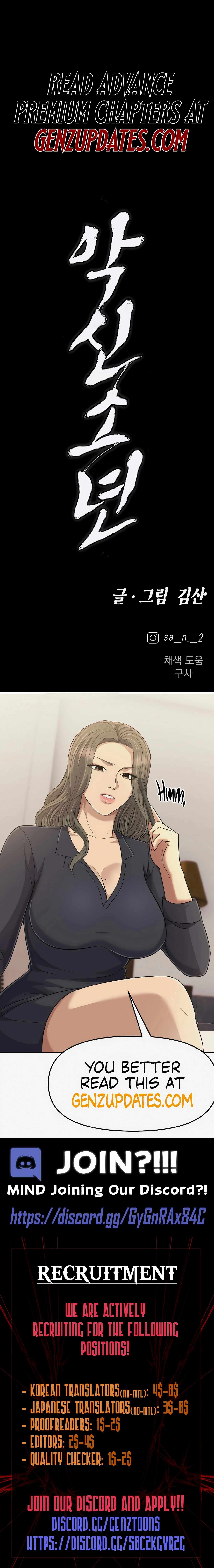 The Evil God’s Heir Chapter 14 - Page 24