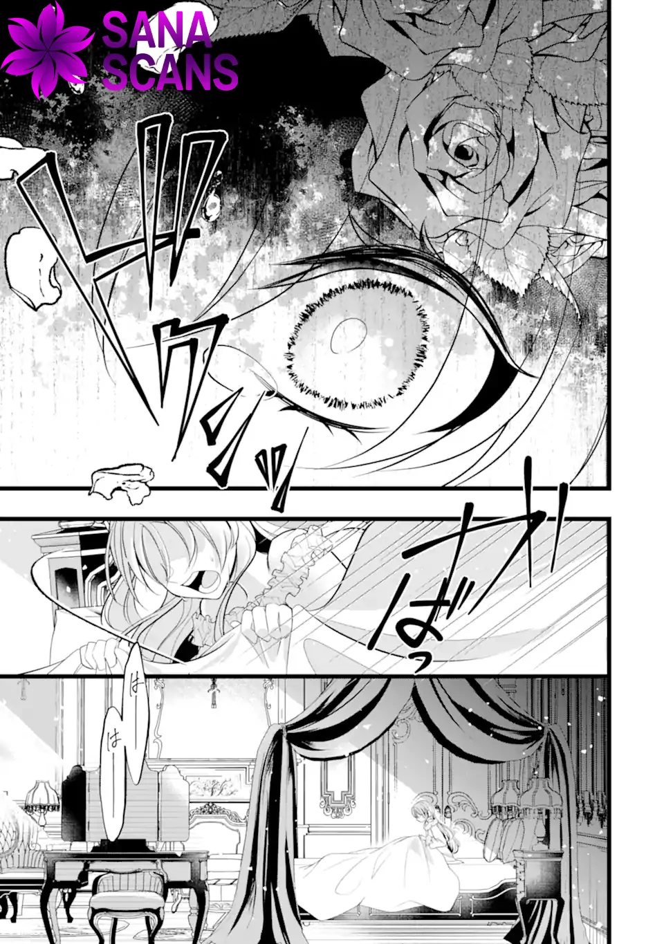 The Evil Princess Will No Longer Kill Anyone Chapter 0 - Page 32