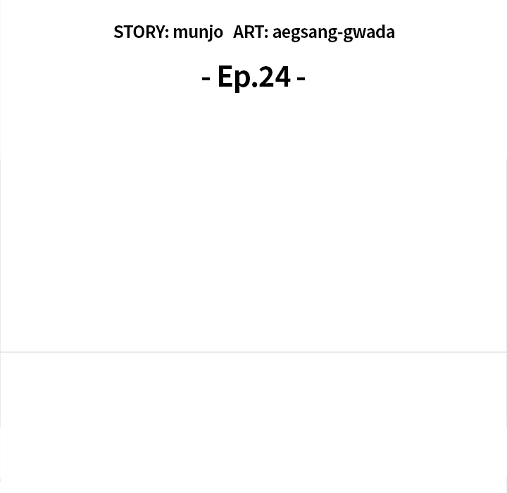 The Exchange Student & His Host Chapter 24 - Page 22