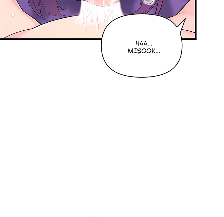 The Exchange Student & His Host Chapter 24 - Page 5