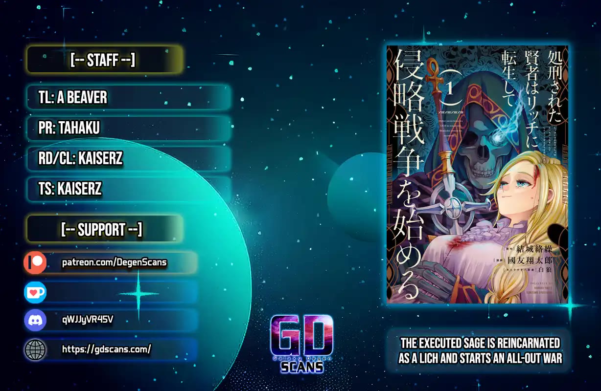 The Executed Sage Is Reincarnated as a Lich and Starts an All-Out War Chapter 56 - Page 1