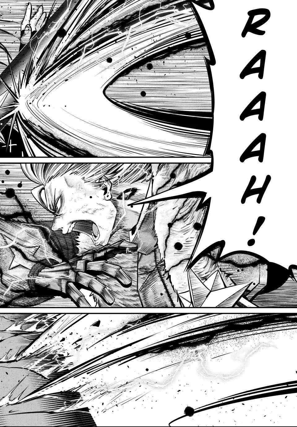 The Exiled Reincarnated Heavy Knight Is Unrivaled in Game Knowledge Chapter 149 - Page 6