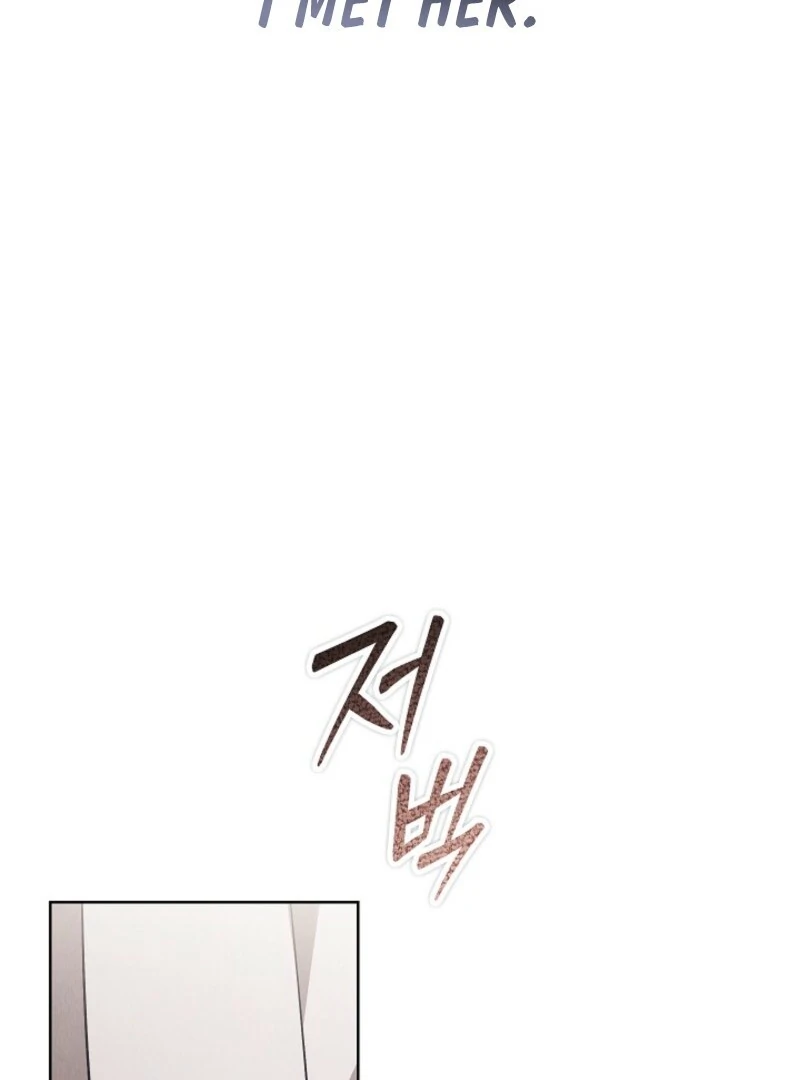 The Extra Decided to Be Fake Chapter 45 - Page 65