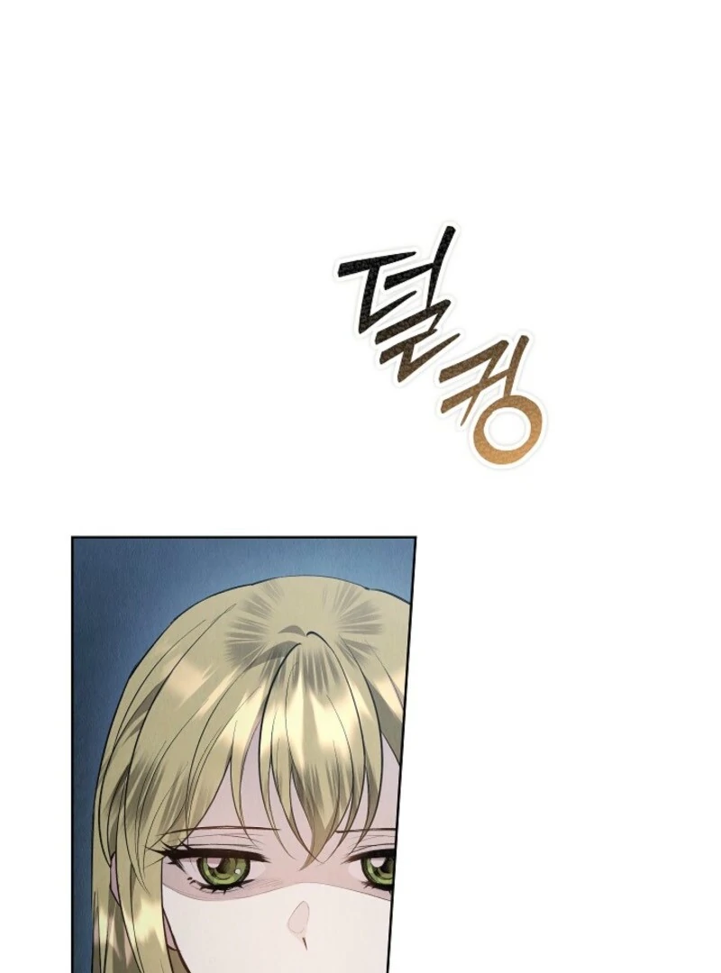 The Extra Decided to Be Fake Chapter 46 - Page 2