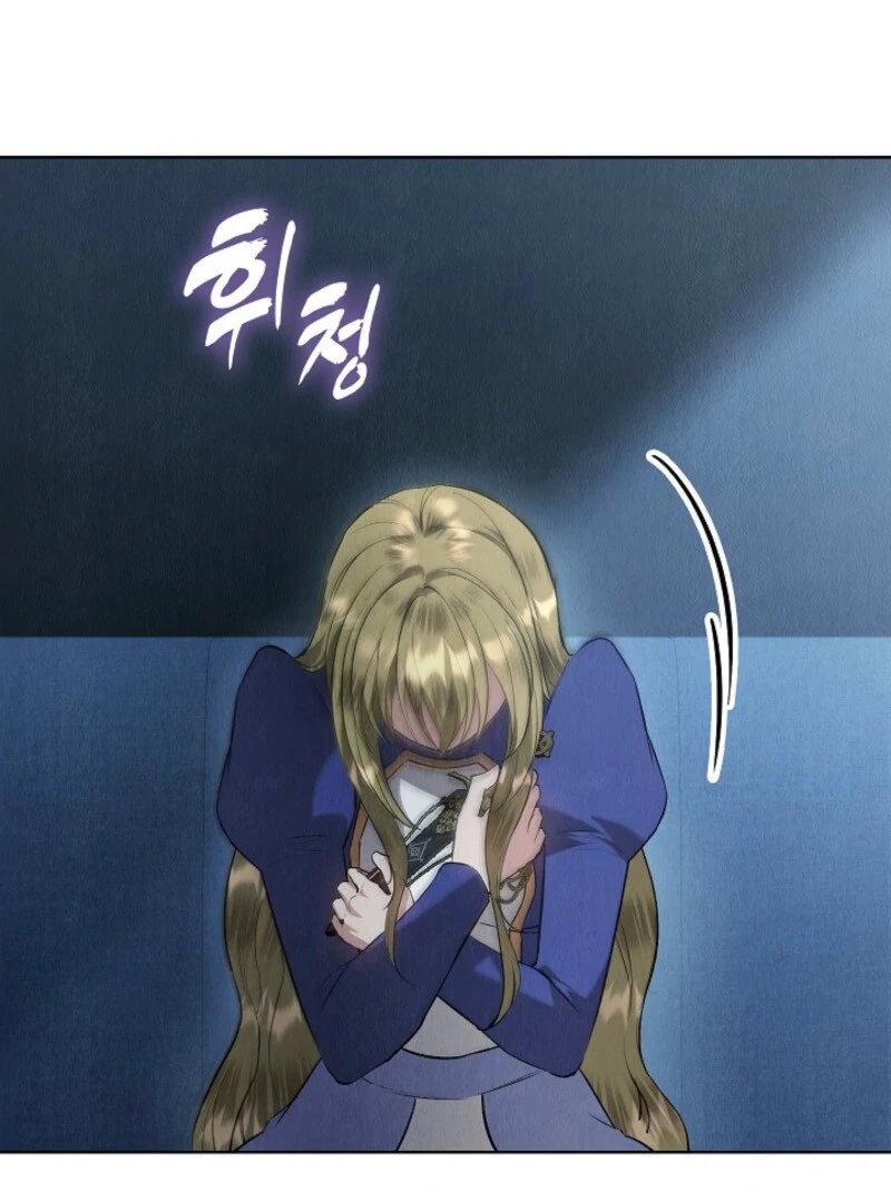 The Extra Decided to Be Fake Chapter 46 - Page 12