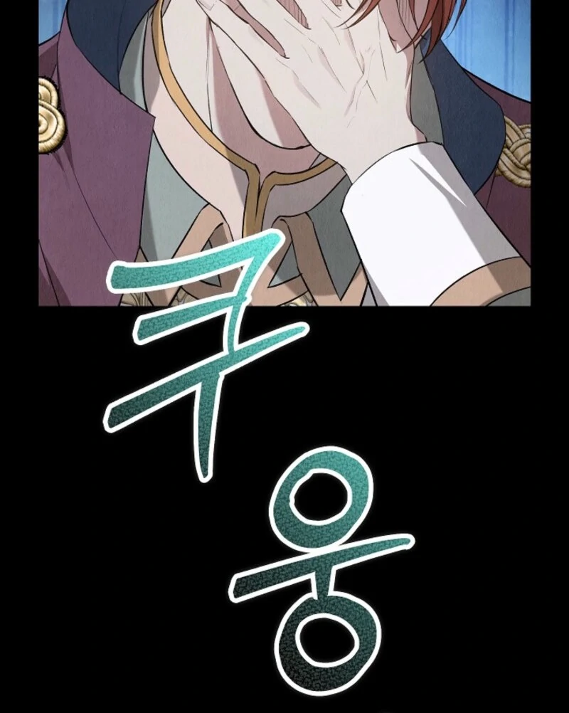 The Extra Decided to Be Fake Chapter 46 - Page 166