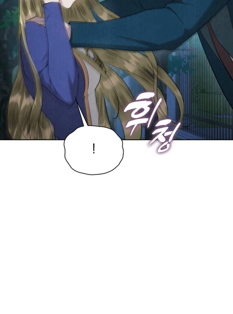 The Extra Decided to Be Fake Chapter 46 - Page 98