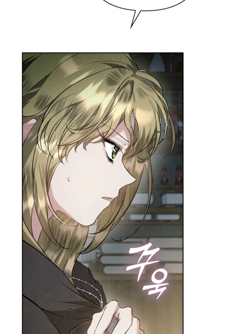 The Extra Decided to Be Fake Chapter 47 - Page 105