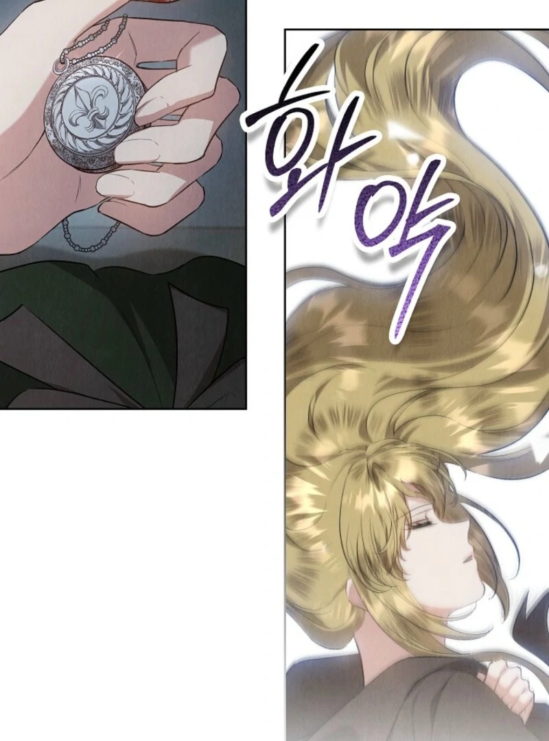 The Extra Decided to Be Fake Chapter 47 - Page 116