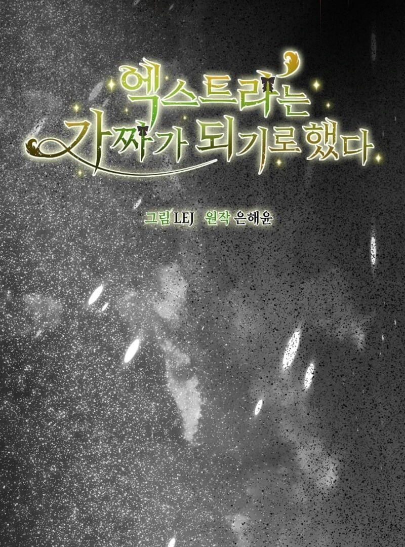 The Extra Decided to Be Fake Chapter 47 - Page 29