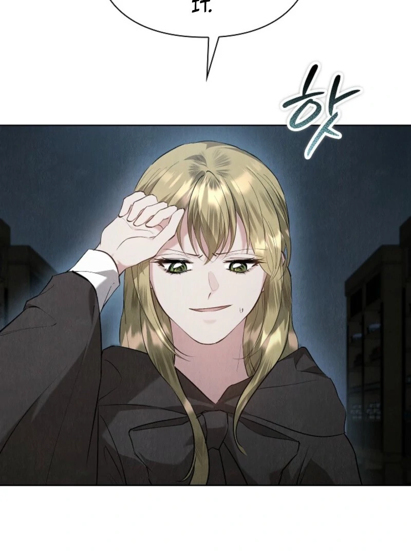 The Extra Decided to Be Fake Chapter 47 - Page 99