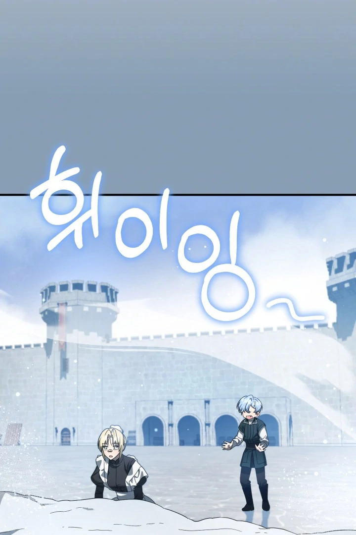 The Extra Guardian Missed the Right Time to Leave Chapter 52 - Page 17