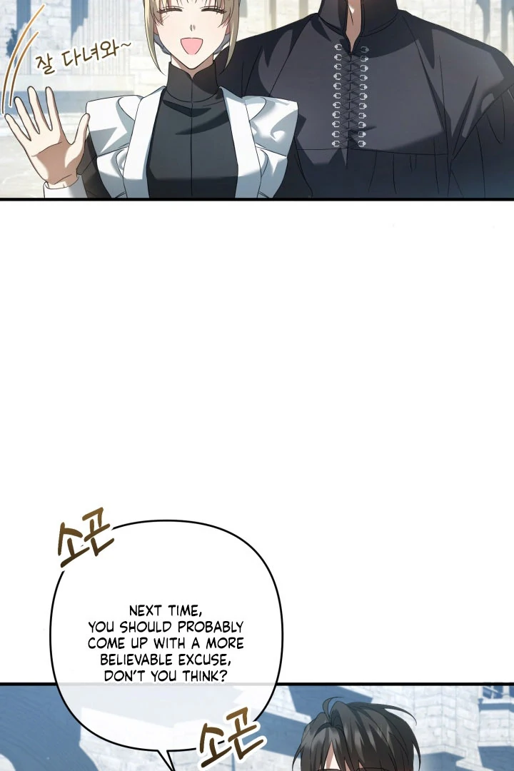 The Extra Guardian Missed the Right Time to Leave Chapter 52 - Page 35