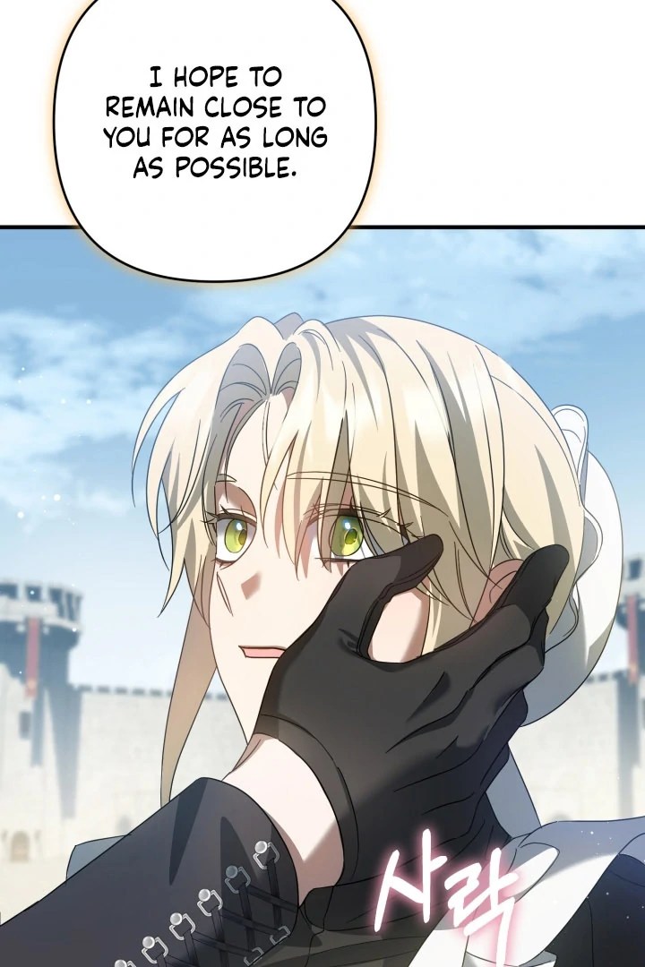 The Extra Guardian Missed the Right Time to Leave Chapter 52 - Page 53