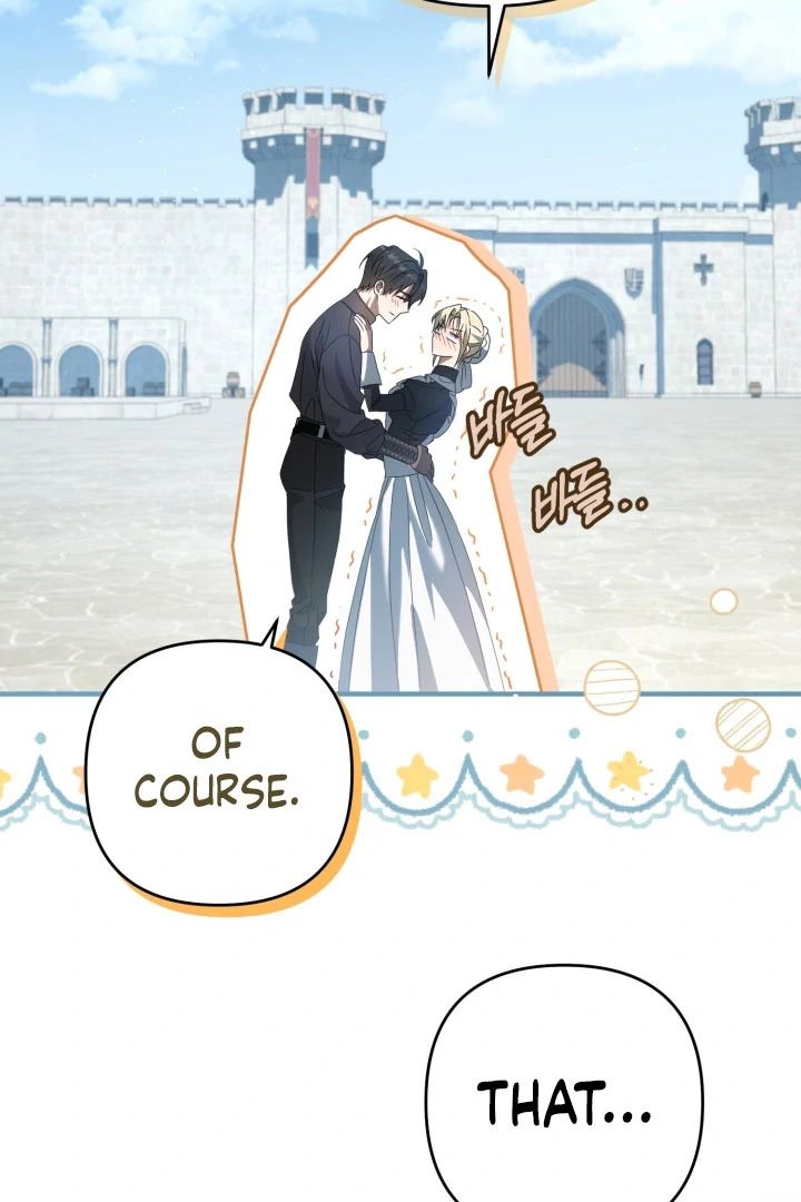 The Extra Guardian Missed the Right Time to Leave Chapter 52 - Page 64