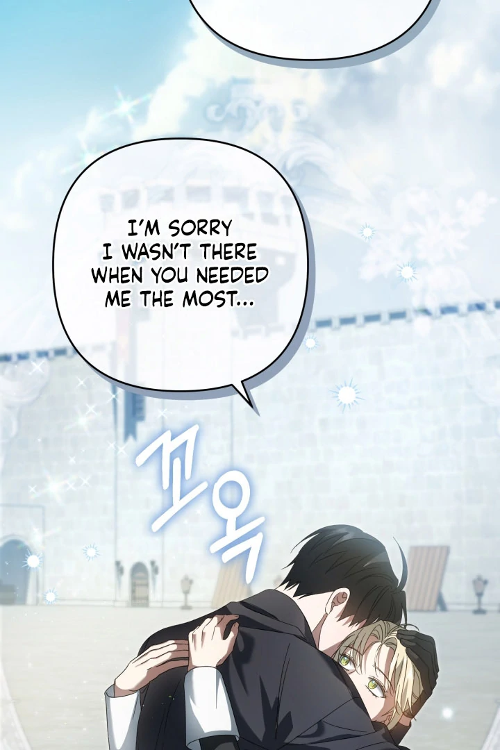 The Extra Guardian Missed the Right Time to Leave Chapter 52 - Page 71