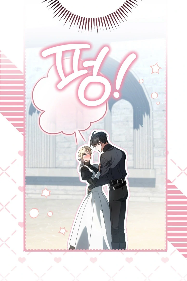 The Extra Guardian Missed the Right Time to Leave Chapter 52 - Page 85