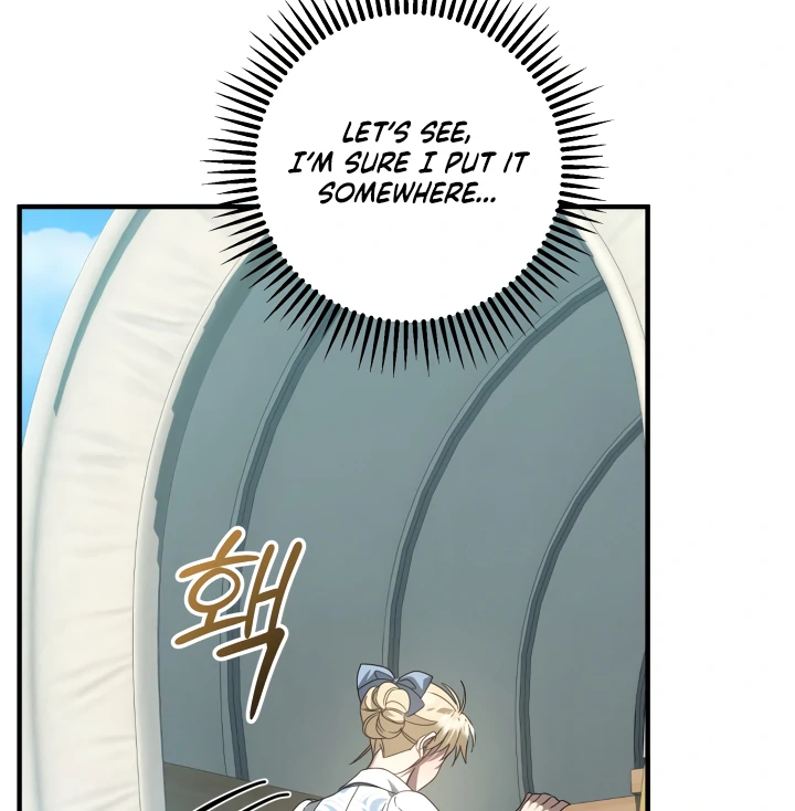 The Extra Guardian Missed the Right Time to Leave Chapter 54 - Page 20