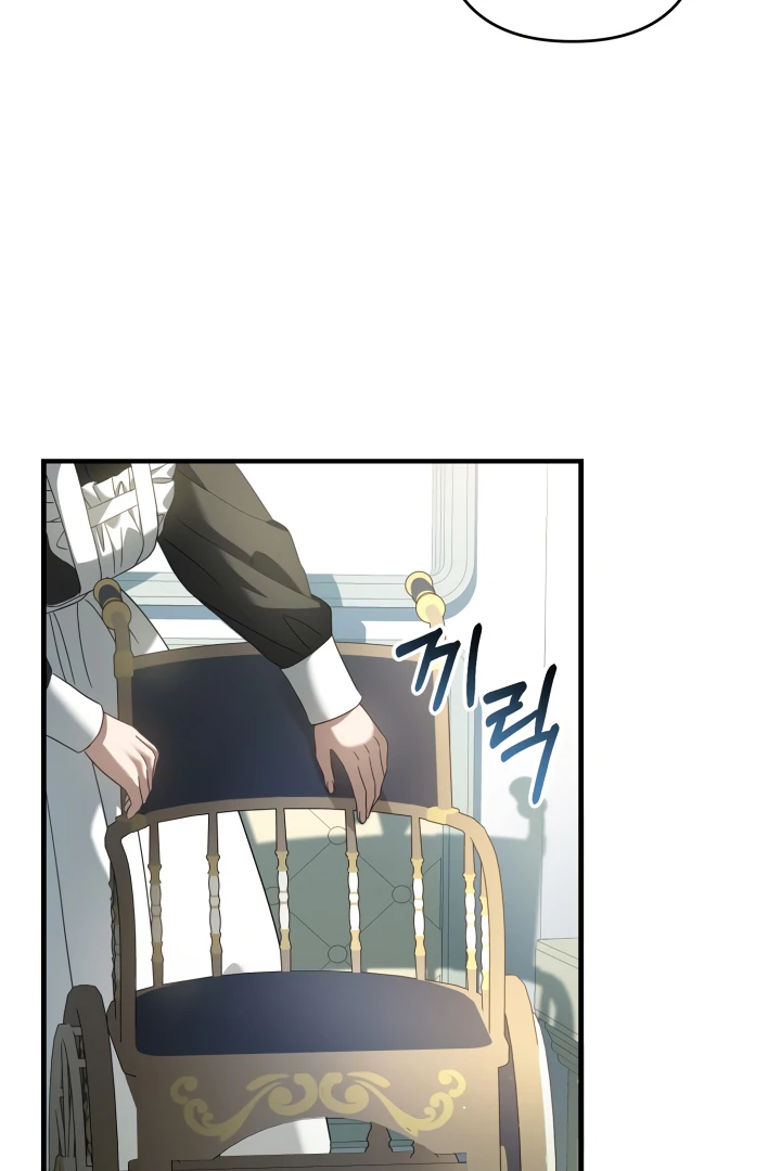 The Extra Guardian Missed the Right Time to Leave Chapter 54 - Page 3