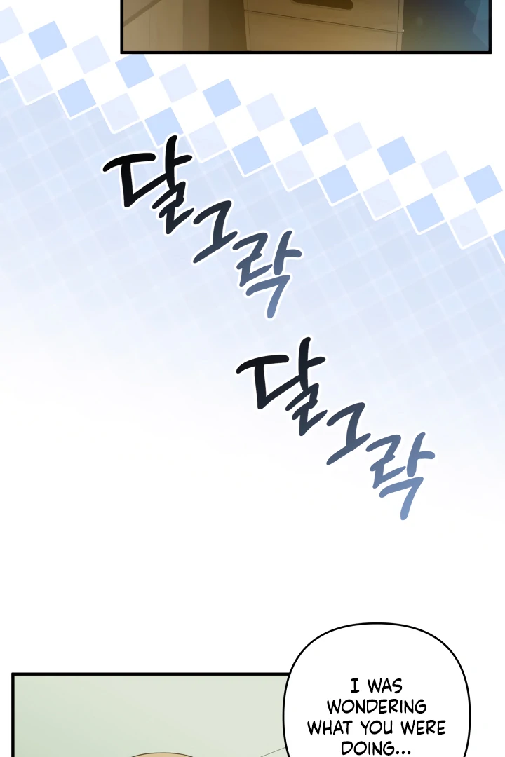 The Extra Guardian Missed the Right Time to Leave Chapter 54 - Page 23