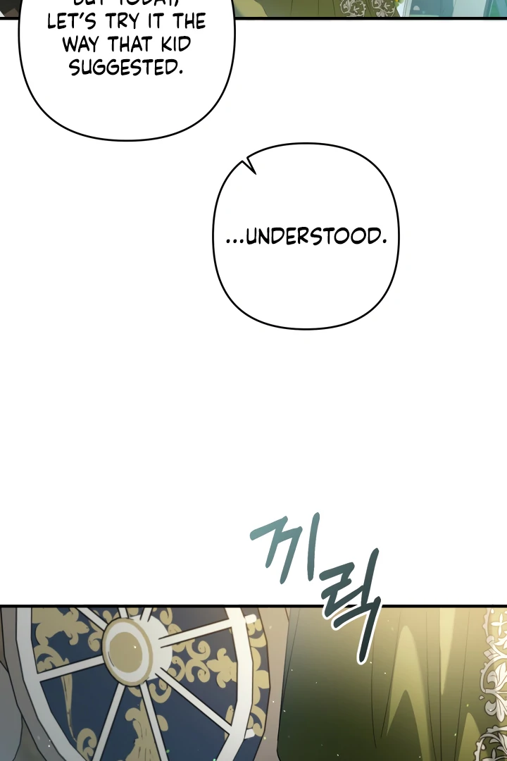 The Extra Guardian Missed the Right Time to Leave Chapter 54 - Page 30