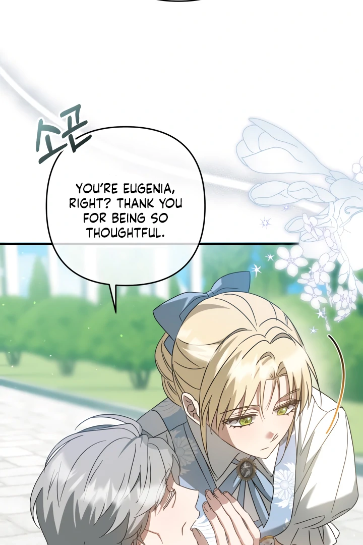 The Extra Guardian Missed the Right Time to Leave Chapter 54 - Page 35