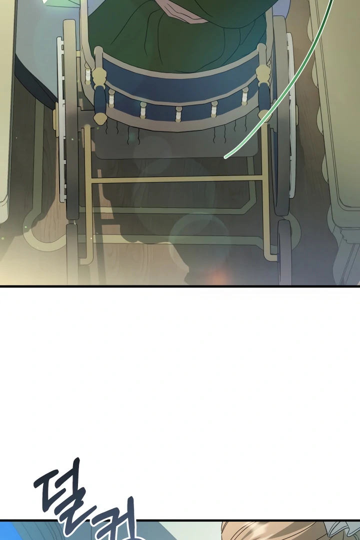 The Extra Guardian Missed the Right Time to Leave Chapter 54 - Page 7