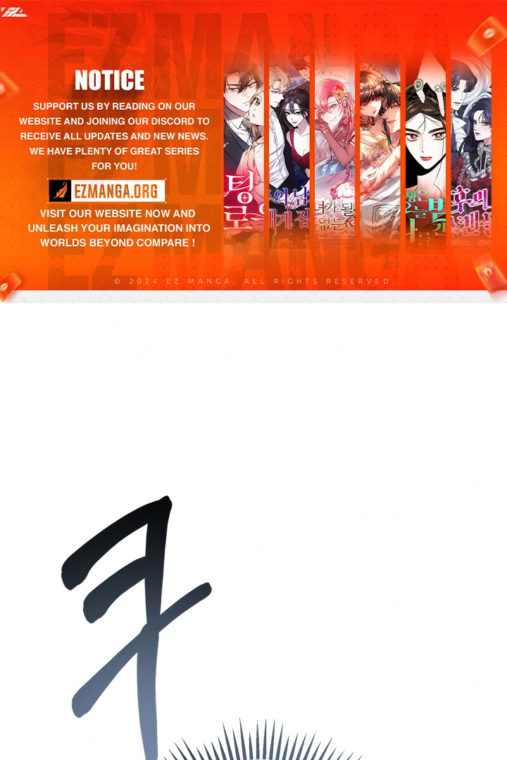 The Extra Guardian Missed the Right Time to Leave Chapter 55 - Page 1