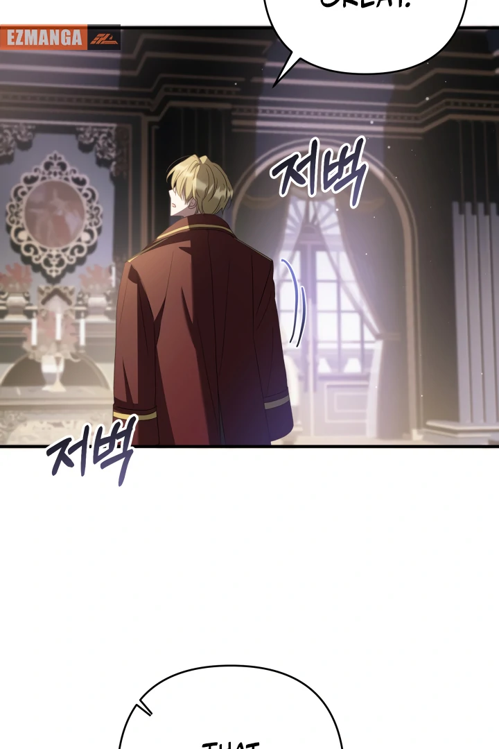 The Extra Guardian Missed the Right Time to Leave Chapter 55 - Page 105