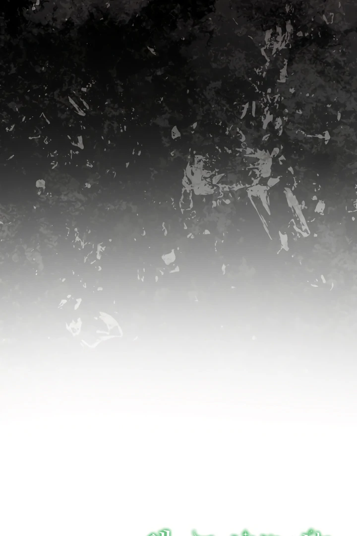 The Extra Guardian Missed the Right Time to Leave Chapter 55 - Page 115