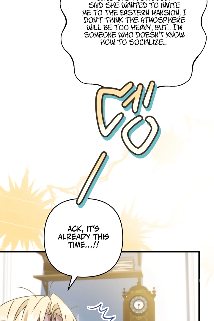 The Extra Guardian Missed the Right Time to Leave Chapter 55 - Page 5