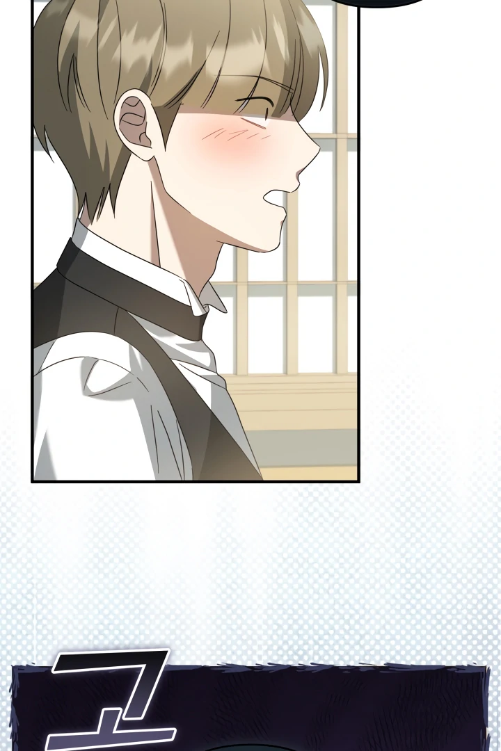 The Extra Guardian Missed the Right Time to Leave Chapter 55 - Page 58