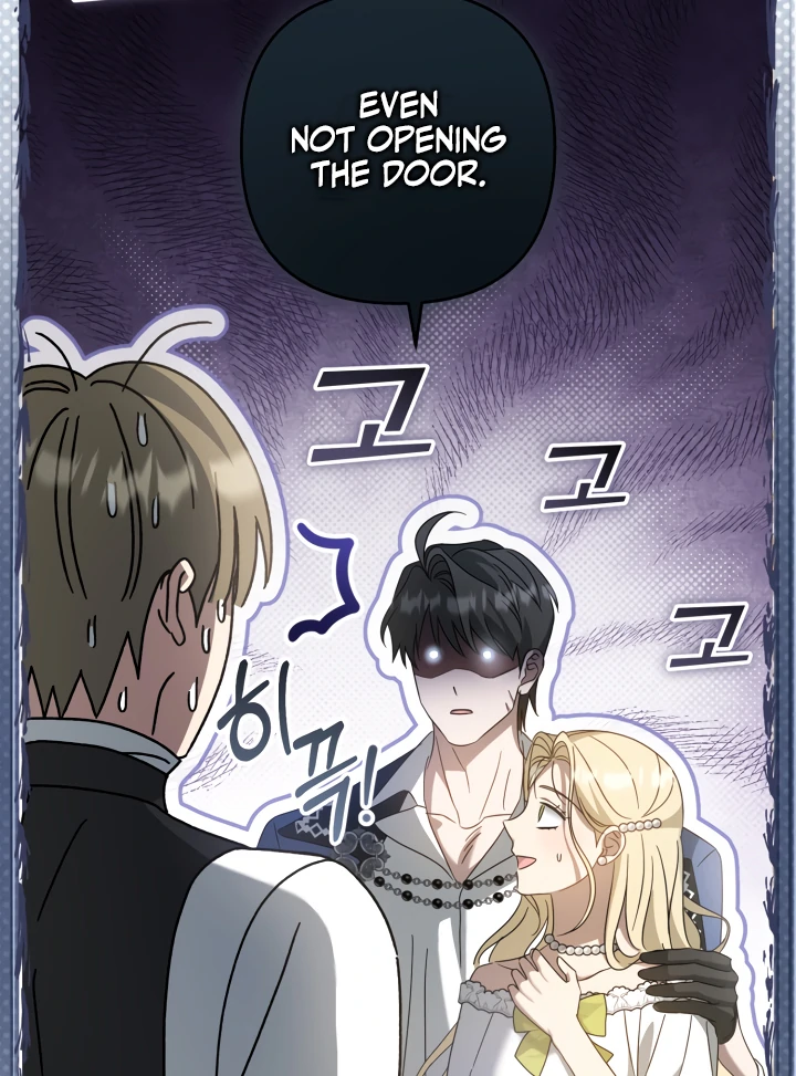 The Extra Guardian Missed the Right Time to Leave Chapter 55 - Page 59