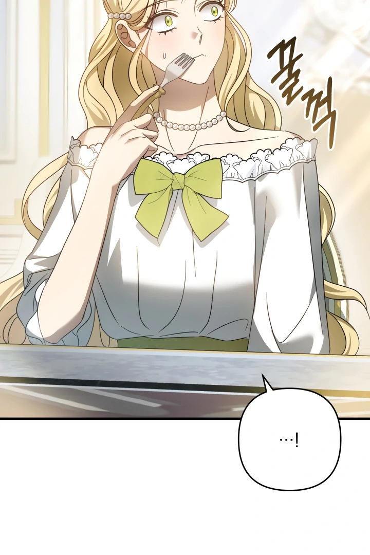 The Extra Guardian Missed the Right Time to Leave Chapter 55 - Page 73