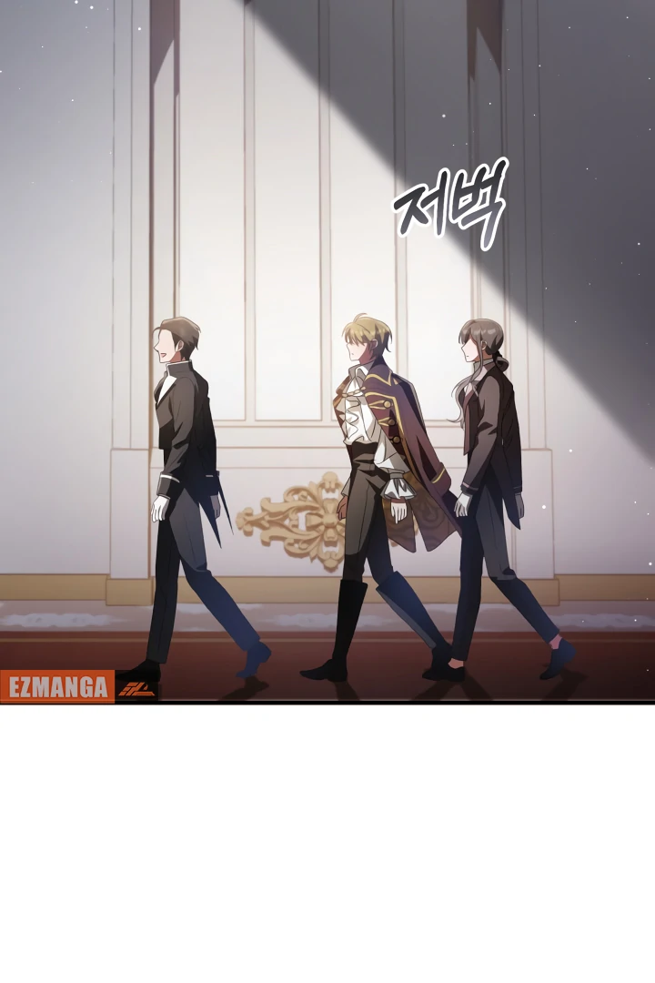 The Extra Guardian Missed the Right Time to Leave Chapter 55 - Page 99