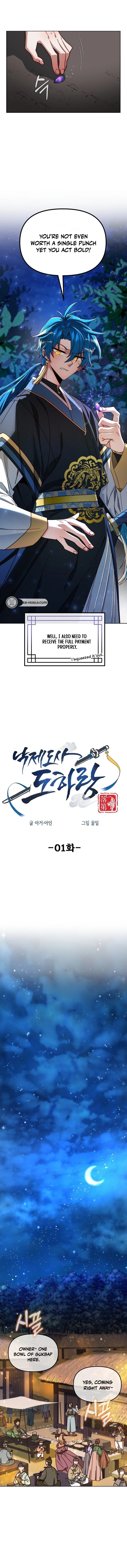 The Failed Hermit Doharang Chapter 1 - Page 14