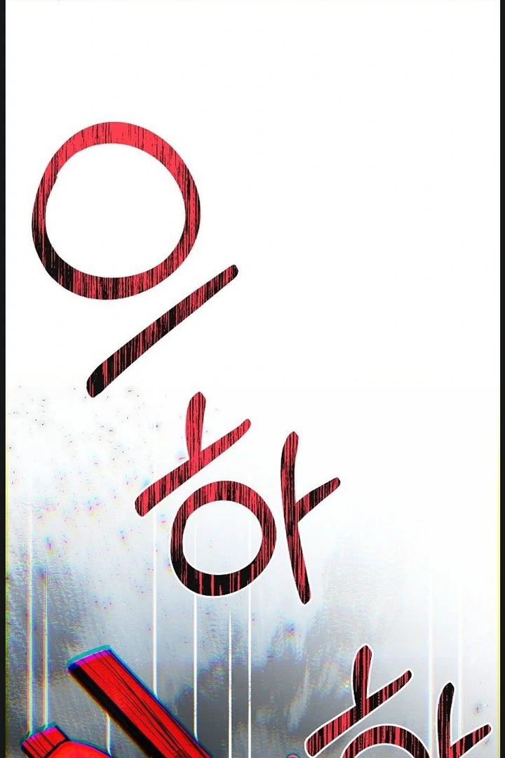 The Failed Hermit Doharang Chapter 3 - Page 116