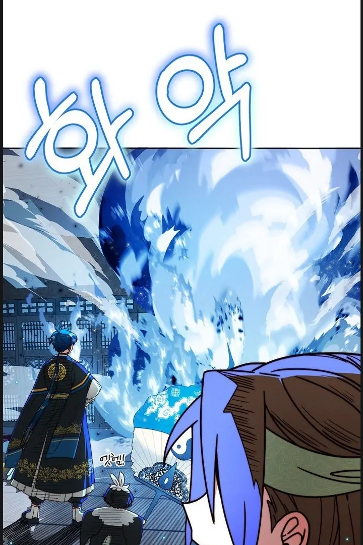 The Failed Hermit Doharang Chapter 3 - Page 25