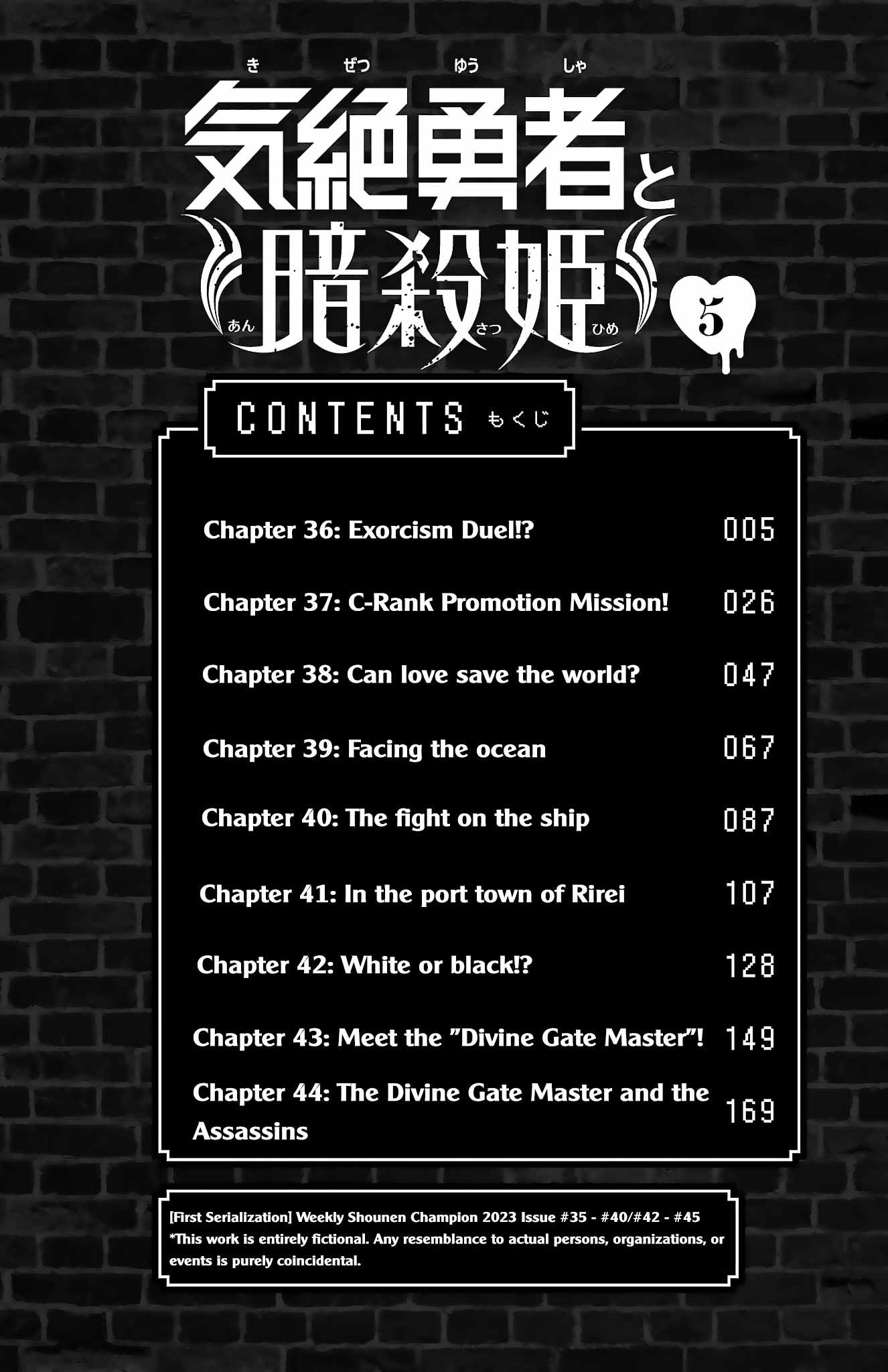 The Fainted Hero and the Assassination Princess Chapter 36 - Page 6