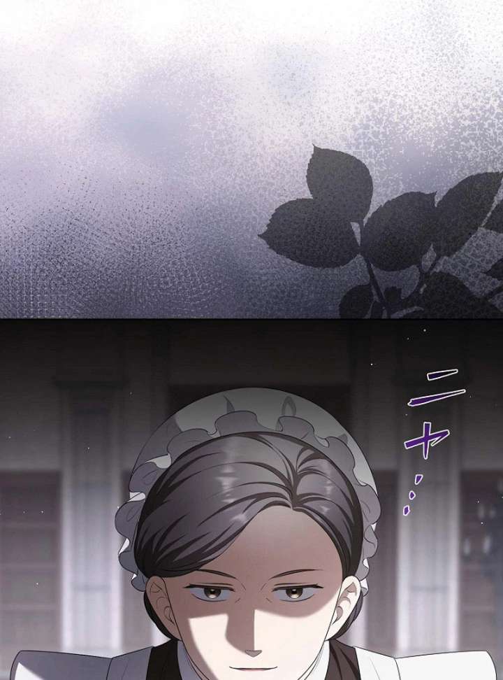 The Fake Bride Can’t Escape Chapter 44 - Page 45